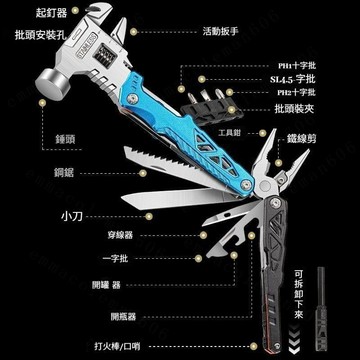 戶外多功能不锈钢折叠钉锤 扳手錘鉗子 扳手工具钳 野外车载便携装备隨身便攜防身刀摺疊刀野外露營破窗應急工具