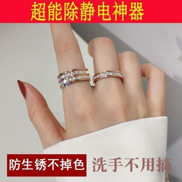 ⚡台灣出貨⚡新款防靜電戒指手指環女冬天靜電釋放神器抗除靜電人體高級防靜電鑽戒