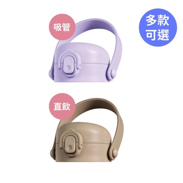 小獅王辛巴 simba TEENYLITE 手提直飲不鏽鋼保溫瓶上蓋組(多款可選)不含吸管