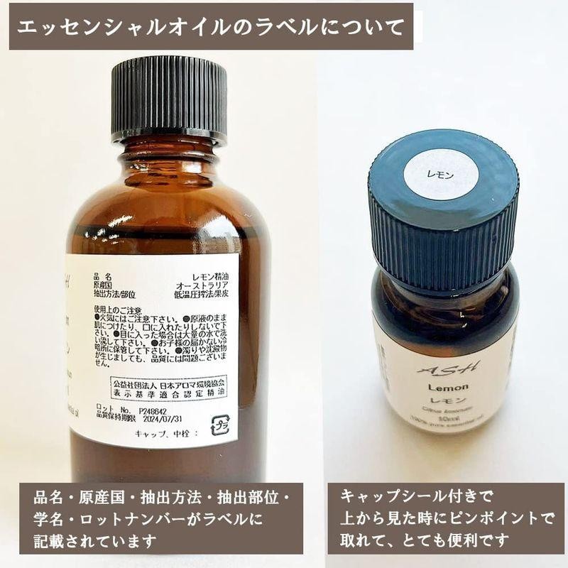 ASH スイートオレンジ エッセンシャルオイル 50ml AEAJ表示基準適合