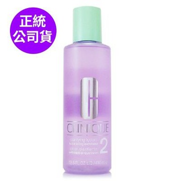 *CLINIQUE倩碧 三步驟溫和潔膚水400ml(正統公司貨)