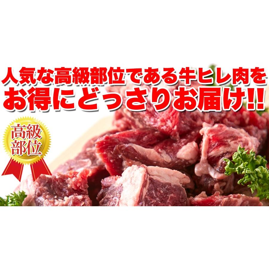 60日間熟成!!柔らかジューシー☆熟成牛ヒレ肉サイコロステーキカット1kg[冷凍]