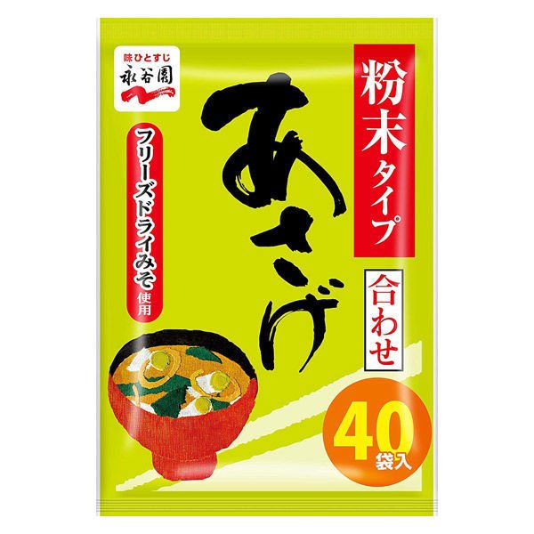 永谷園永谷園 あさげ徳用 味噌汁 粉末タイプ フリーズドライみそ使用（合わせ） 40食入 1袋（わけあり品）