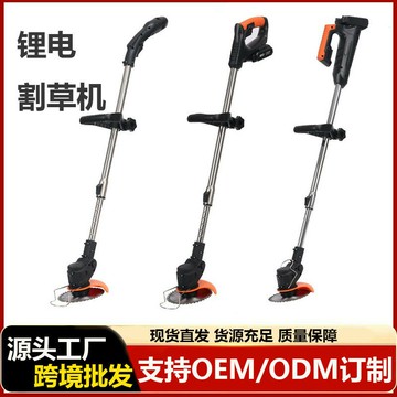 多功能割草機 除草打草剪草機 草坪機 家用農用園藝工具鋰電池割草機多功能家用小型手持鋰電動打草機充電除草鋤草機