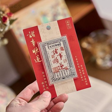本島出貨🛩️壓克力銀票造型冰箱貼 國風勵志文字 新年磁吸裝飾 文創開運小物 賀歲送禮首選 F4E3