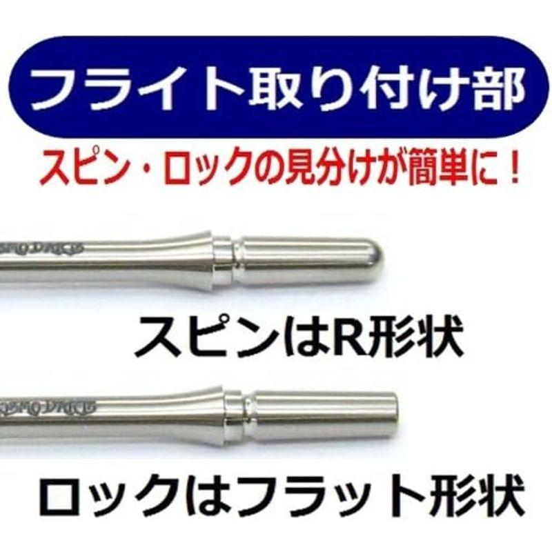 COSMO DARTS Fit Shaft METAL Titanium （フィット・シャフト