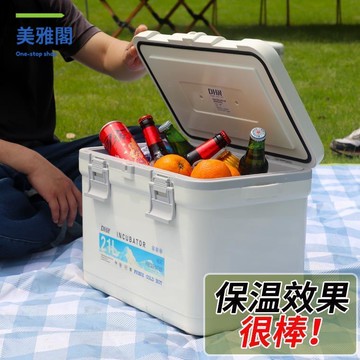 免運 家用手提冷藏箱戶外啤酒擺攤存冰桶專用保溫桶車載商用冰桶便攜