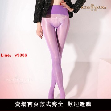 【台灣公司 可開發票】珞櫻雷神30D油亮閃光無縫絲襪性感光澤絲滑綢緞感油亮無痕油光襪