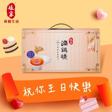 祝你生日快樂❤️【娘家】常溫滴雞精16入