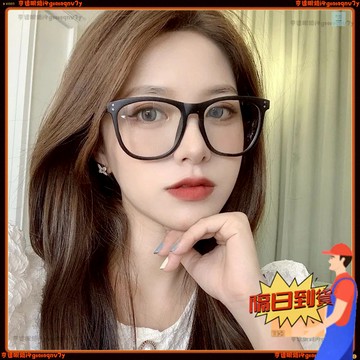 🔥隔日達🕶老花眼鏡🕶新款時尚顯年輕老花眼鏡 超輕便攜老花眼鏡 折疊大框老花眼鏡 鍍藍膜老花眼鏡 老花眼鏡 老花鏡 眼鏡