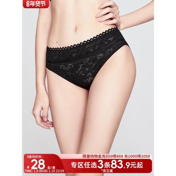 3條98元法式中腰性感內褲女舒適透氣抗菌全棉襠鏤空花卉蕾絲
