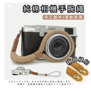 [手工製作] 相機手腕帶 相機腕帶 減壓腕帶 拍立得背帶 相機快扣 相機背帶 相機帶 相機 相機背繩 快拆背帶 腕帶