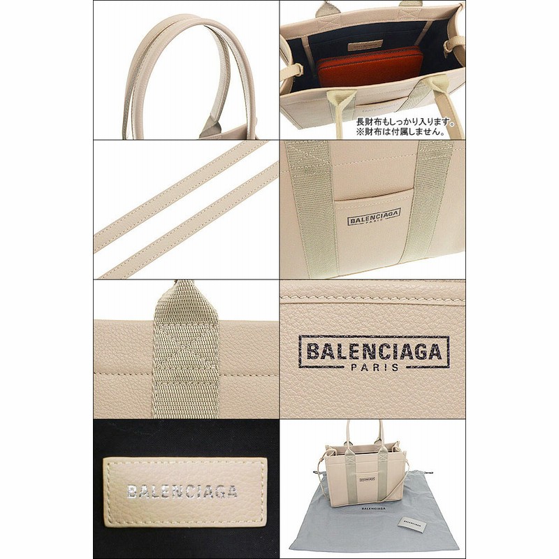 バレンシアガ BALENCIAGA バッグ トートバッグ 671402 2103A トープ