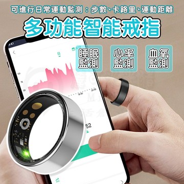 ✨智能戒指✨ 智慧戒指 可觸摸數顯屏幕 心率監測 睡眠質量跟蹤 遙控拍照 運動戒指 多功能 蘋果安卓適用 多種運動