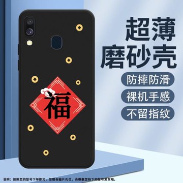 適用三星A42黑色手機殼福鞭炮圖案A41防摔爆A40s全包GalaxyA40保護殼