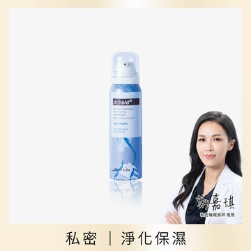 嫩白保濕私密面膜慕斯100ml