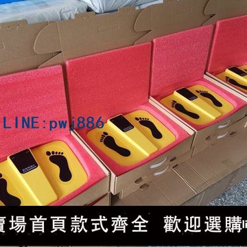 【下單立減】鞋底金屬探測儀器足底掃描器安全檢測適用展會法院監獄各等場所用