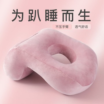 小學生兒童午睡枕午休趴趴枕桌上女生趴著睡抱枕頭辦公室午睡神器