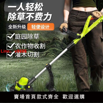 【台灣公司破盤價】插電式交流割草機220伏有線打草機草坪修剪草除草機割雜草手推式