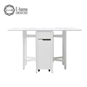 【E-home】 Fika悠享系1抽1門折合蝴蝶長方餐桌-幅130cm-大理石紋
