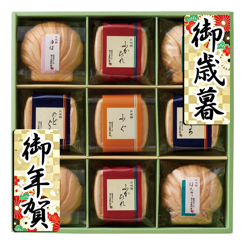 お歳暮 お年賀 御歳暮 御年賀 惣菜 みそ汁 吸い物 送料無料 2023 2024 惣菜 みそ汁 吸い物 久右衛門 本格和風だし お吸物詰合せ