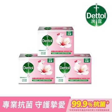 滴露Dettol 滋潤倍護香皂100g*3入組