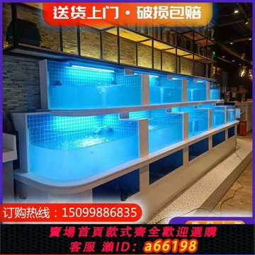 【台灣公司 可開發票】海鮮池商用制冷機一體海鮮缸貝類池超市酒店飯店專用海鮮魚缸定制