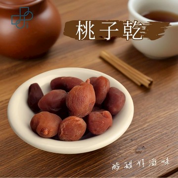 桃子乾 古早味蜜餞 果香濃郁 Q軟香甜 甜而不膩 休閒果乾零嘴