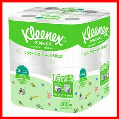 トイレットペーパー クリネックス 1.5倍長持ち トイレットペーパー プリント 無香料 37.5m ダブル 8ロール 24903 クリネックス kleenex 
