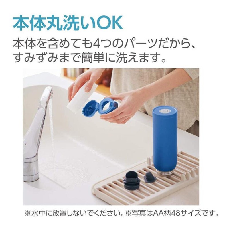 象印 シームレスせん ワンタッチ ステンレスマグ 600ml SMWA50 水筒