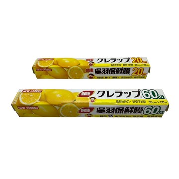 楓康-吳羽保鮮膜30cmX20m 【美日多多】 保鮮膜 楓康 吳羽