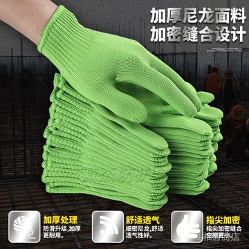 ✨可開發票#萬鑫勞保加厚女士尼龍手套耐磨耐用建築工地汽修男女務農防護手套#免運