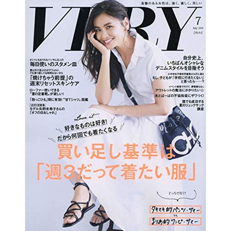 VERY(ヴェリィ) 2019年 07 月号 雑誌