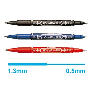 斑馬 MO-120 雙頭油性奇異筆 (0.5mm+1.3mm) 10支/盒【APP滿額下單10%點數(單一帳號最高5000點)】1/31止