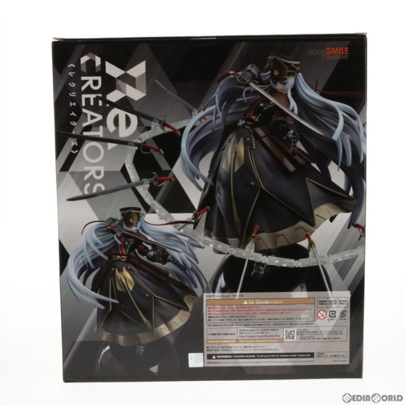 中古即納』{FIG}アルタイル 森羅万象(ホロプシコン) Re:CREATORS(レ