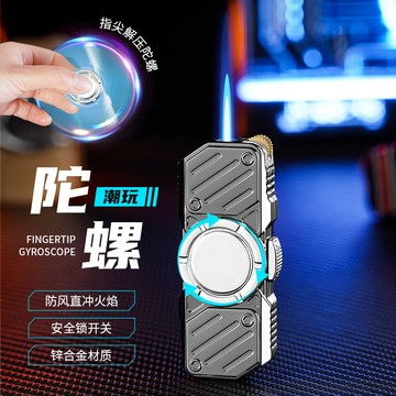 機甲條紋陀螺打火機 解壓潮玩直衝防風藍焰打火機 創意炫酷打火機