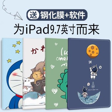 適用于2018老款iPad5保護套Air2蘋果9.7英寸2017平板殼5硅膠愛派6第六代a1822愛派ipaid防摔第五代a1893網紅5