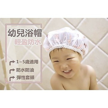 🌸現貨+發票🌸加厚兒童水果卡通彩色防水浴帽 洗澡帽 幹髮帽 浴帽