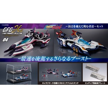特佛 8月預購 代理 MH CFC 閃電霹靂車 超級阿斯拉 AKF-0/G 凰呀 AN-21 宿命的對決 0116