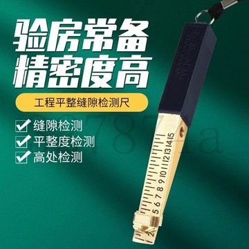 新款💖楔形塞尺間隙尺遊標塞尺測量縫隙檢測尺錐形塞尺平整度檢測工具尺