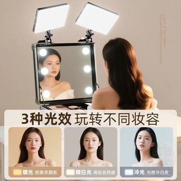 🔥限時優惠🔥化妝師專用補光  燈  化妝箱便攜式打光夾子  燈  跟妝面光  燈  桌面柔光鏡前