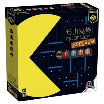 BROADWAY 栢龍 步步為營 小精靈 QUORIDOR PAC MAN 繁體中文版  黑色 + 黃色  1盒