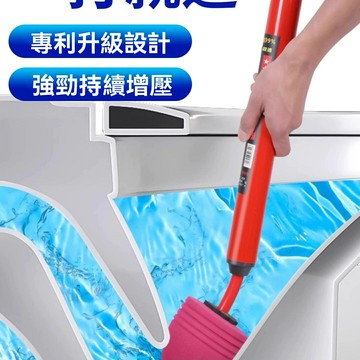 【超強氣壓一炮通】管道疏通器 下水道疏通 馬桶疏通 廚房疏通 衛生間疏通 高壓氣筒式 快速疏通堵塞 家用商用通用
