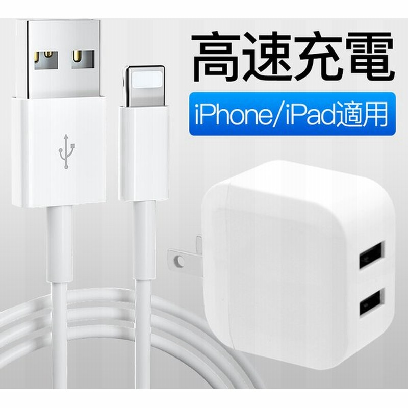 お得】 フォックスコン製 純正 AC - USB充電器 iPad?iPhone対応 1ポート：USB-A Apple 5W USB-A電源アダプタ  Foxconn製シリアルナンバー付き 送料無料 discoversvg.com