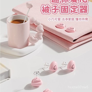 🔥臺灣出貨🔥被子固定器陞級版無針防滑安全親膚隱形床單被套防跑被罩棉被神器 YYOB