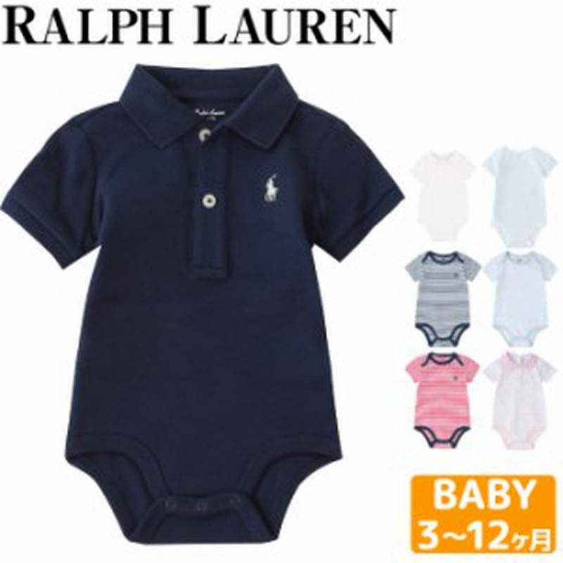 ポロ ラルフローレン Polo Ralph Lauren ロンパース 半袖 ベビー 女の子 男の子 3 12ヶ月 ポロ メール便送料無料 通販 Lineポイント最大1 0 Get Lineショッピング