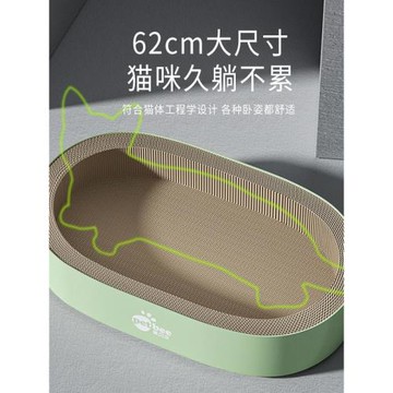 佩貝樂貓抓板貓窩一體足球場耐磨不掉屑橢圓抓盆貓爪板耐抓貓玩具