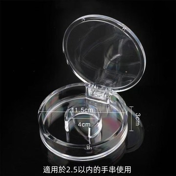 台灣出貨🎈養珠盒 壓克力養珠盒 手珠盒 收納盒 手珠收納 收藏盒 珠寶盒 展示盒 手珠收藏 飾品收納盒 首飾盒