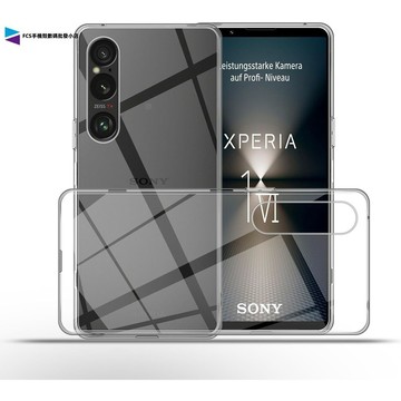 超薄透明太空殼 適用Sony Xperia 1VII 7代 索尼XQ-FS54 不發黃防摔透明手機殼 軟殼