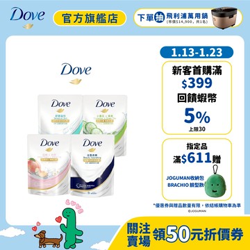 【Dove多芬】官方直營 沐浴乳補充包580g 四款任選(滋養柔嫩/舒敏溫和/清爽水嫩/桃悦水透)